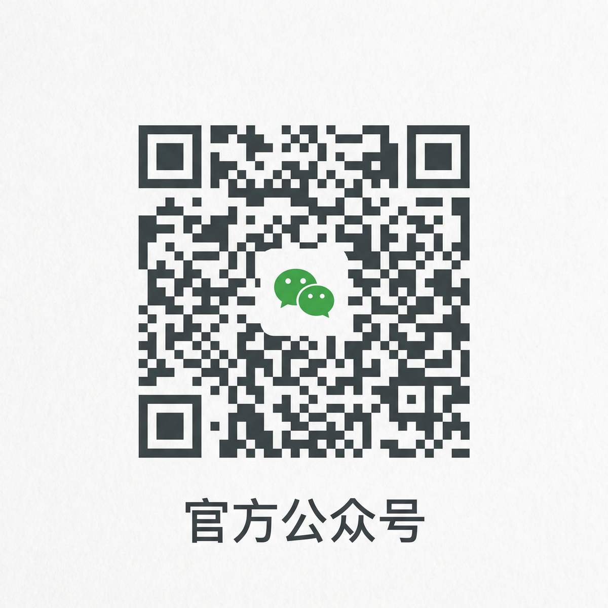 羞羞漫画公众号二维码